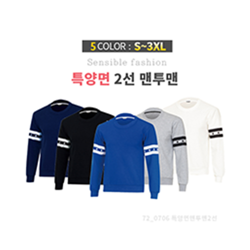 맨투맨 2선 (특양면)