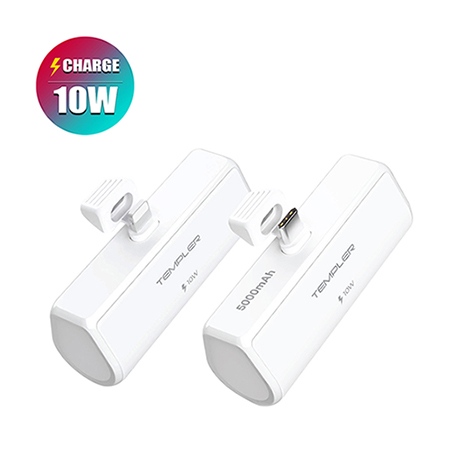 템플러 2A 10W C타입 5000mAh 도킹형 배터리