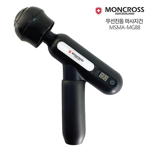 스위스 몽크로스 무선진동 마사지건 MSMA-MG88
