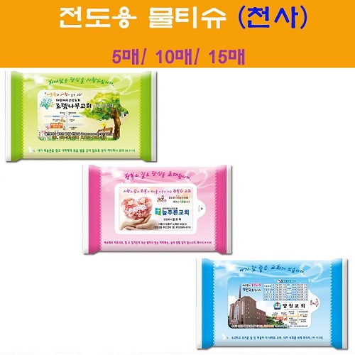 전도용물티슈 천사 10매