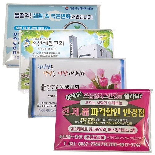 투명칼라티슈 (14조28매)