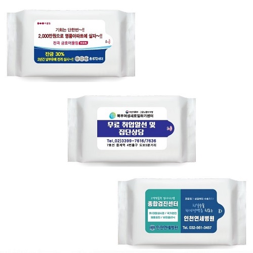 국산정품 무광 흰색물티슈 60매 40g