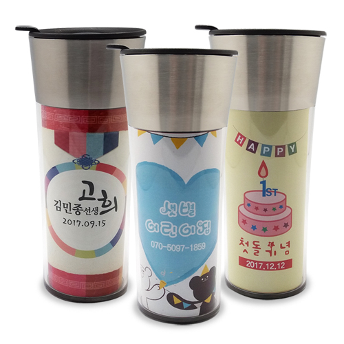 나이스 430ml 텀블러
