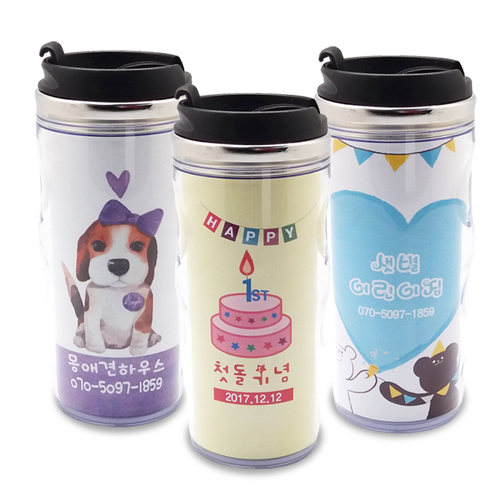 스텐포트B 280ml 텀블러