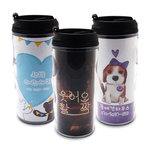 포트B 280ml 텀블러