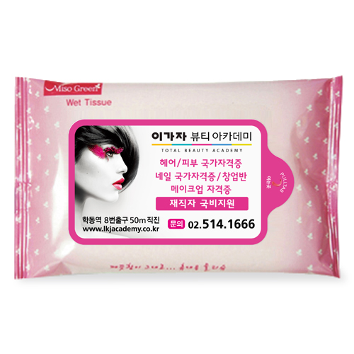 홍보용핑크10매물티슈