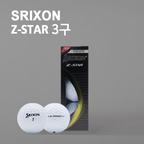 스릭슨 Z STAR 3구 (3피스)