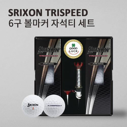 스릭슨 트라이 스피드 6구 (3pc) + 볼마커 + 자석티세트