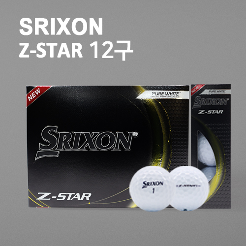 New 스릭슨 z star 12구(3pc) 스릭슨 골프공