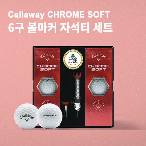 캘러웨이 크롬소프트 6구 (3pc) + 볼마커 + 자석티세트
