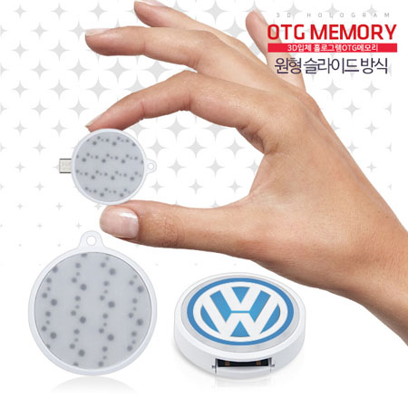 큐인스 OTG 마니또 화이트 3D입체홀로그램(8G~64G)
