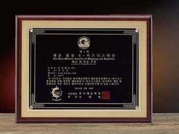 상패 SD10-1471
