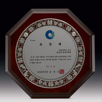 주석쟁반패 21C9-338-4(25*25)