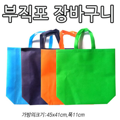 마트형 부직포가방 (45*41cm)