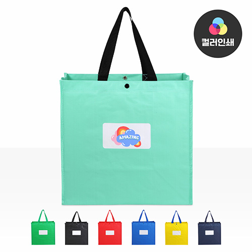 타포린가방 화이트박스 컬러 42*40*24cm