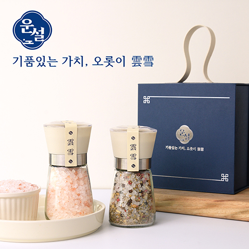 운설 202H 히말라야 핑크솔트 허브솔트 선물세트 히말라야 핑크소금 히말