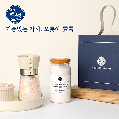 운설 201 히말라야 핑크솔트 선물세트 히말라야 핑크소금 히말라야솔트 그