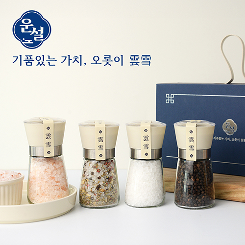 운설 204HW 히말라야 핑크솔트 허브솔트 화이트솔트 블랙페퍼 선물세트 