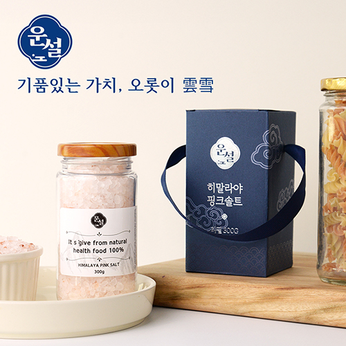 운설 R300S 히말라야 핑크솔트 선물세트 히말라야 핑크소금 히말라야솔트