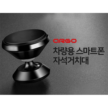 차량용스마트폰 자석거치대