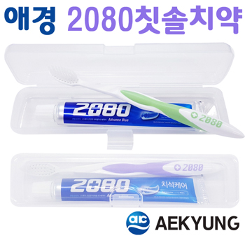 애경_2080미세모+2080치약/오리지널/칫솔치약세트