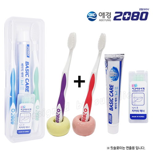 커플 애경 2080미세모칫솔+2080치약+치간칫솔 세트