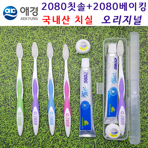 애경/2080미세모+2080베이킹+치실/칫솔치약세트 3