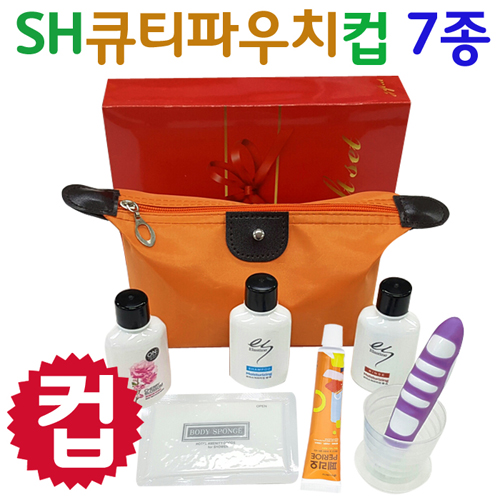 [SH큐티파우치_컵7종여행세트]칫솔치약/세면도구