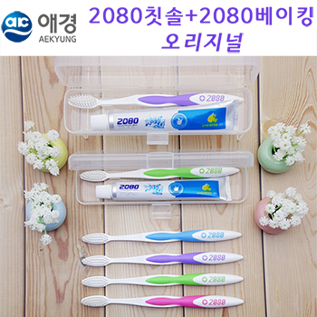 애경/2080미세모+2080베이킹/오리지널/칫솔치약세트