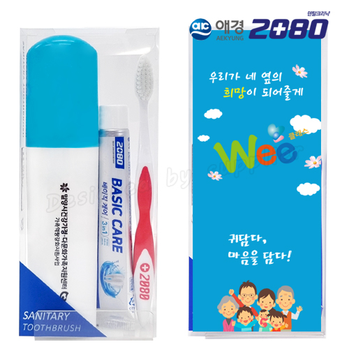 대박 애경 2080 미세모칫솔+2080 치약 세트
