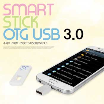 쥬비트 스마트 스틱 OTG 3.0 (16G~64G)