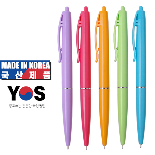 토리볼펜