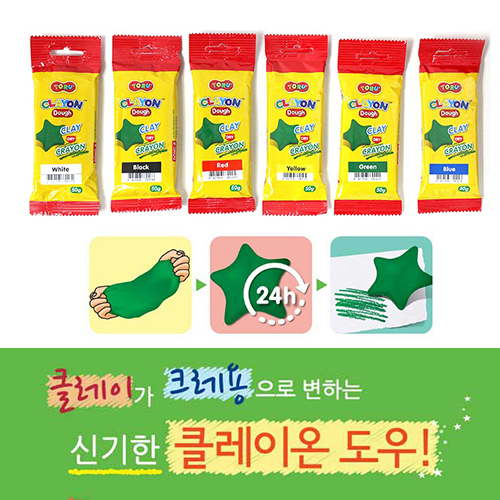 동아 토루 클레이온도우 50g
