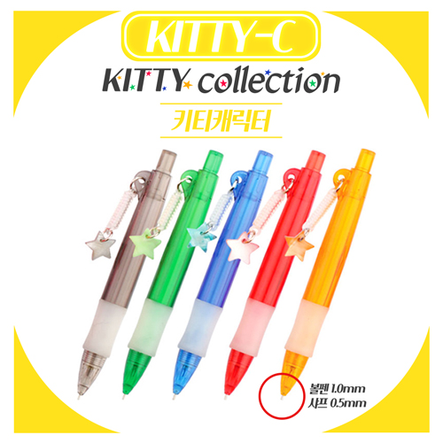 KITTY-C 키티캐릭터볼펜