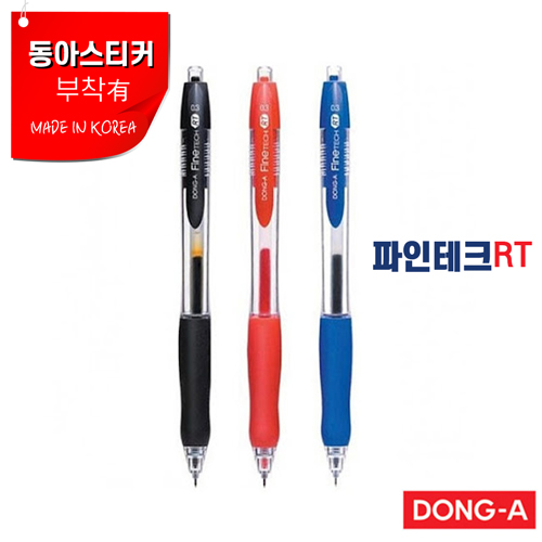 동아 파인테크RT 노크식중성펜