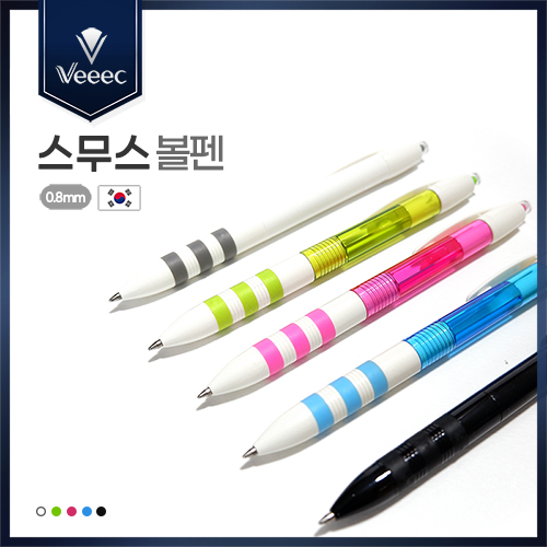 비크 스무스 볼펜