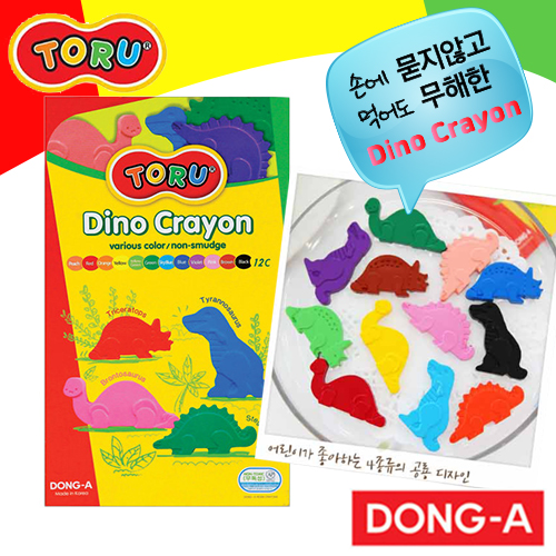 동아 토루 크레용 디노 12색세트