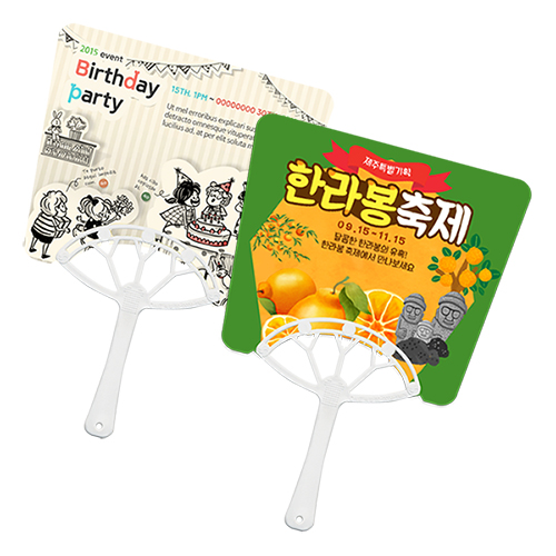 뉴사각살 (중) 부채