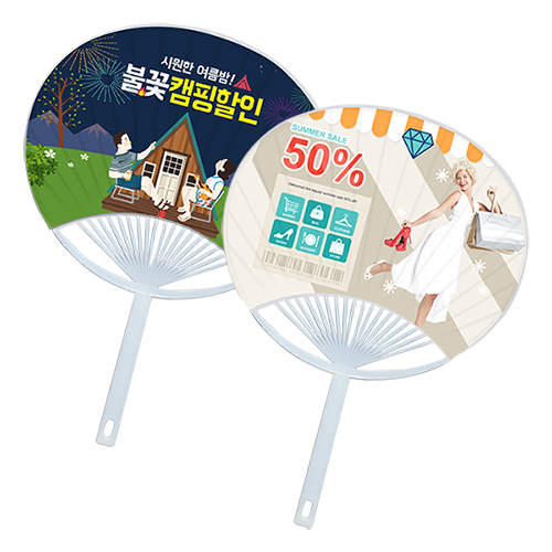 종이안전살(중) 23cm 부채