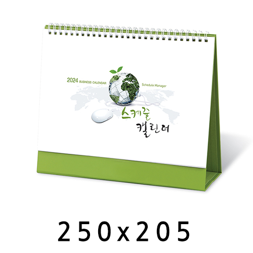 탁상달력 스케줄 중 캘린더 카렌다 250*205