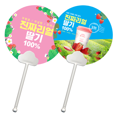원형둘리 부채