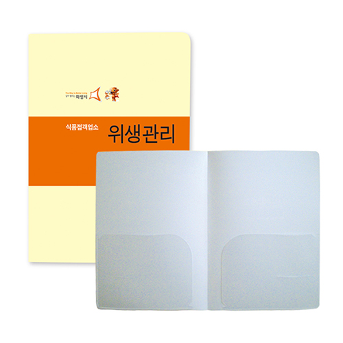 PP 투포켓화일 (0.6T)