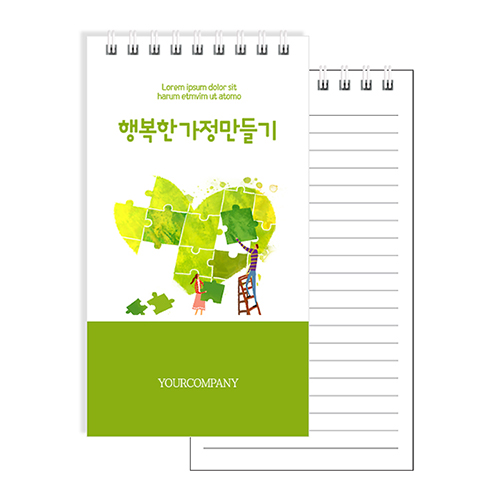 48절 종이 100매 스프링수첩