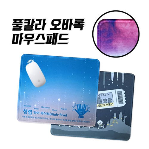 풀칼라오바록 천연고무칼라 마우스패드/ 240×200mm