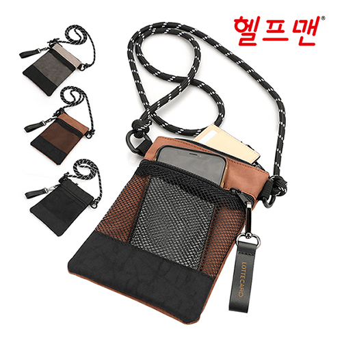 헬프맨 데일리 파우치