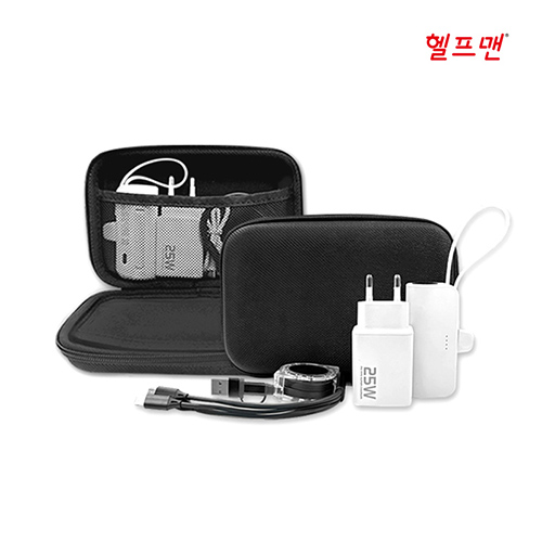 헬프맨 올인원 (All-in-one) 보조배터리 고속충전기 세트
