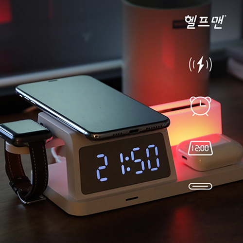 헬프맨 모던 4in1 무드등 시계 고속 무선충전기 (1