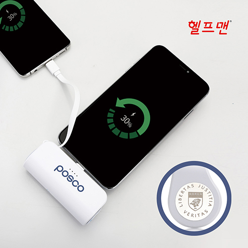 헬프맨 듀얼충전 2세대 도킹형 보조배터리 (C타입/8핀