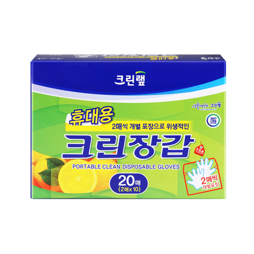 [크린랲] 휴대용 크린장갑 20매