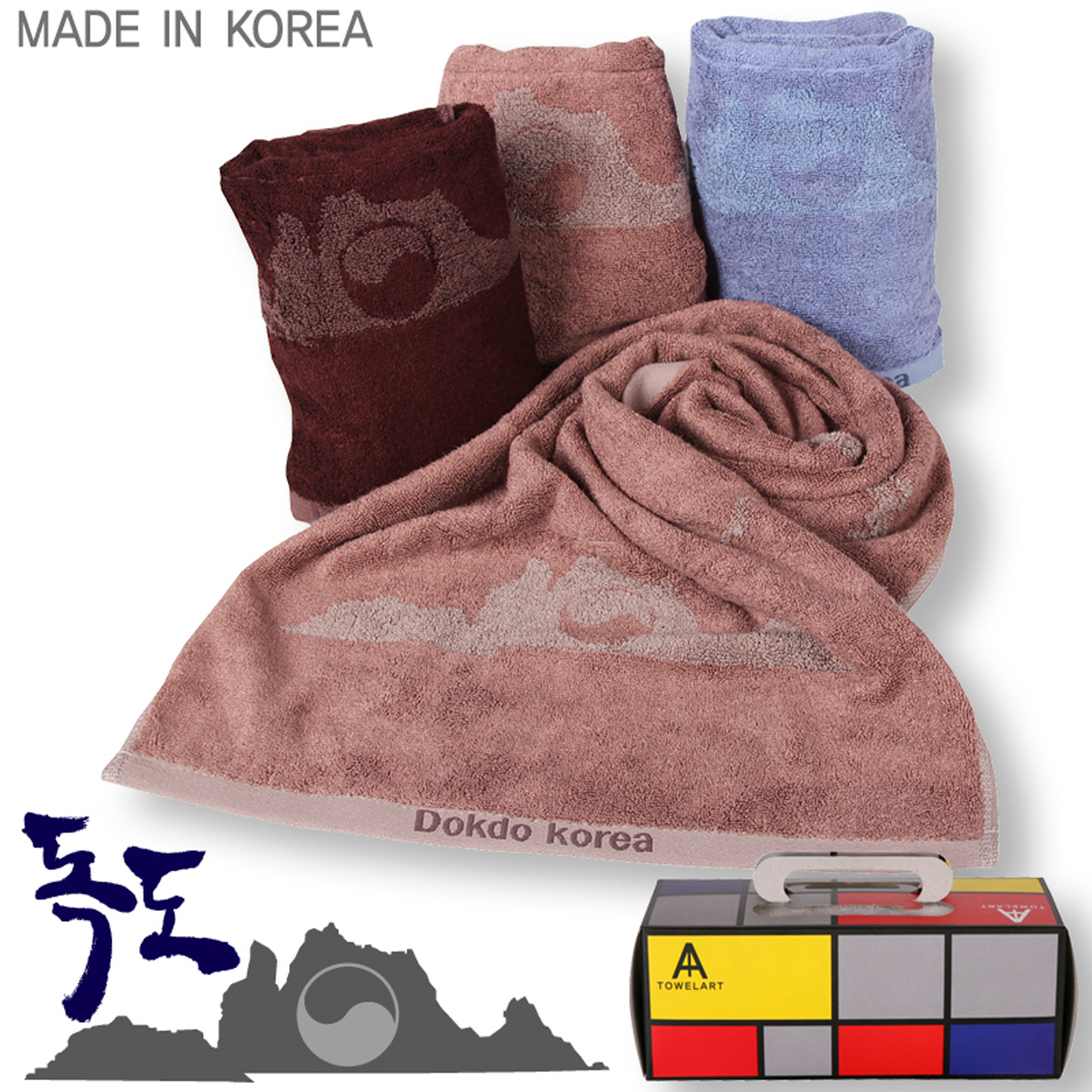독도 뱀부얀 폴딩 타월아트 170g